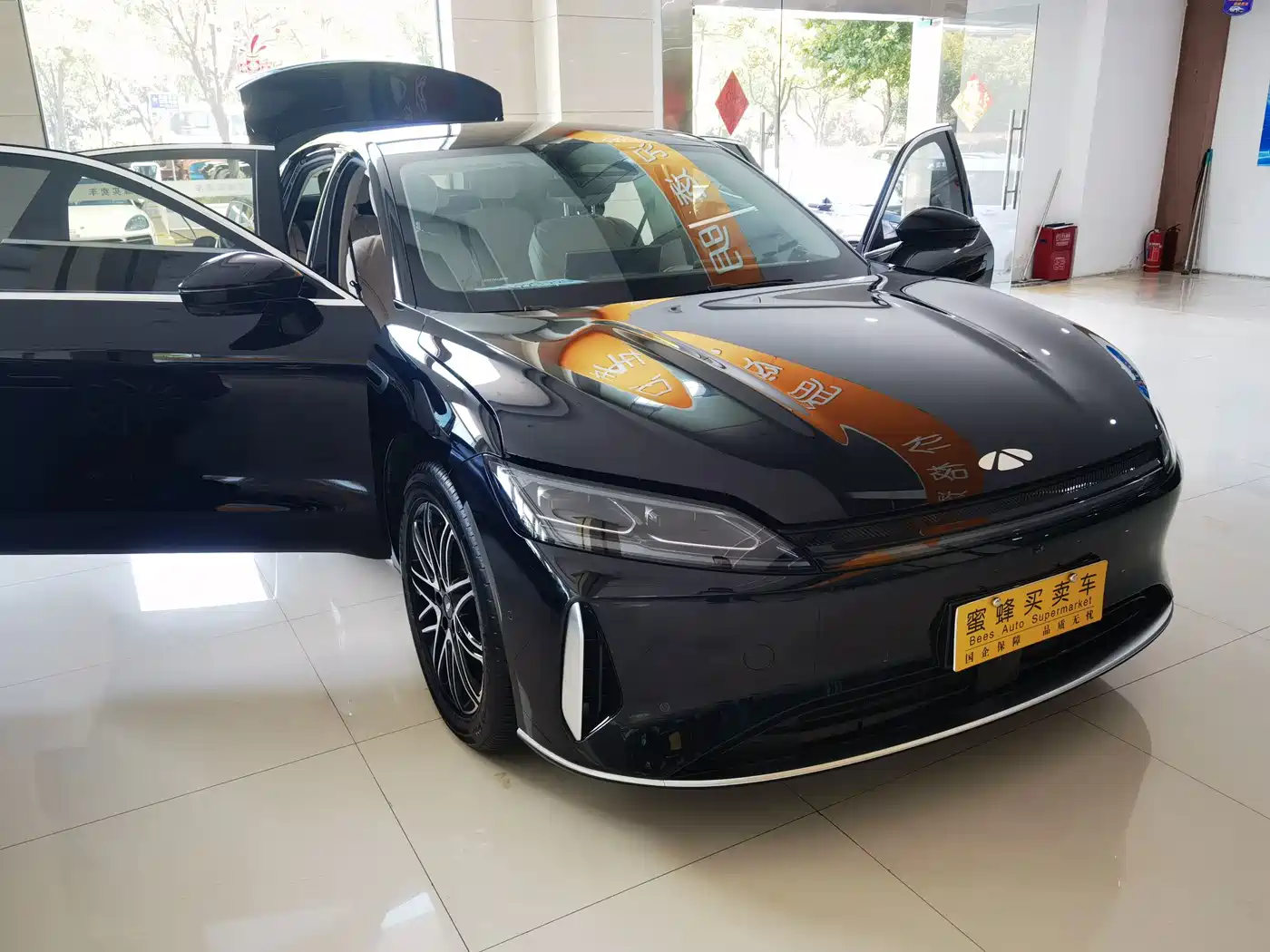 Chery Fengyun Fengyun A9L 2025 2025 Model 260 Extended Range Premium Edition