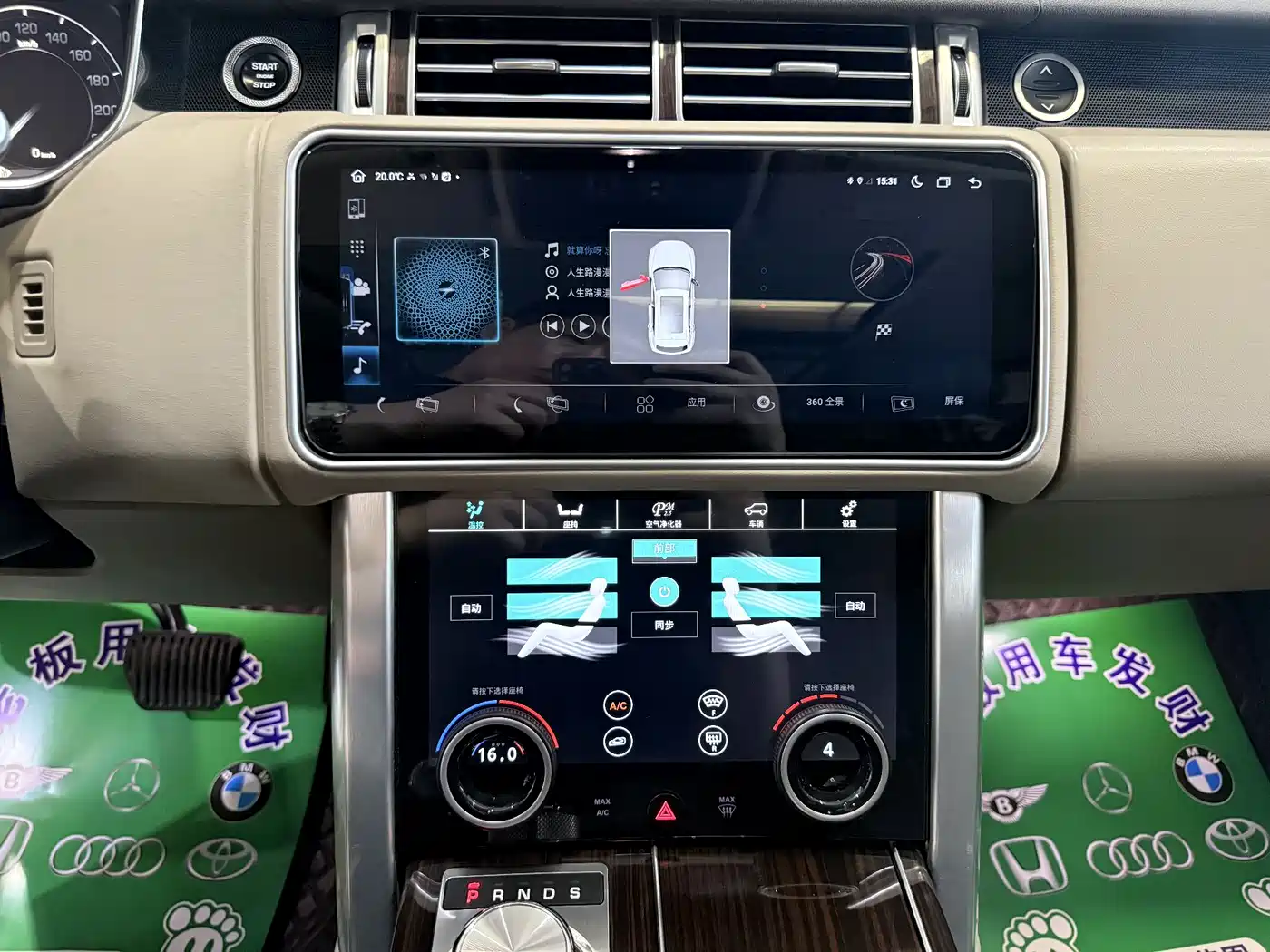 Land Rover Range Rover 2015 3.0 SC V6 Vogue фото 8