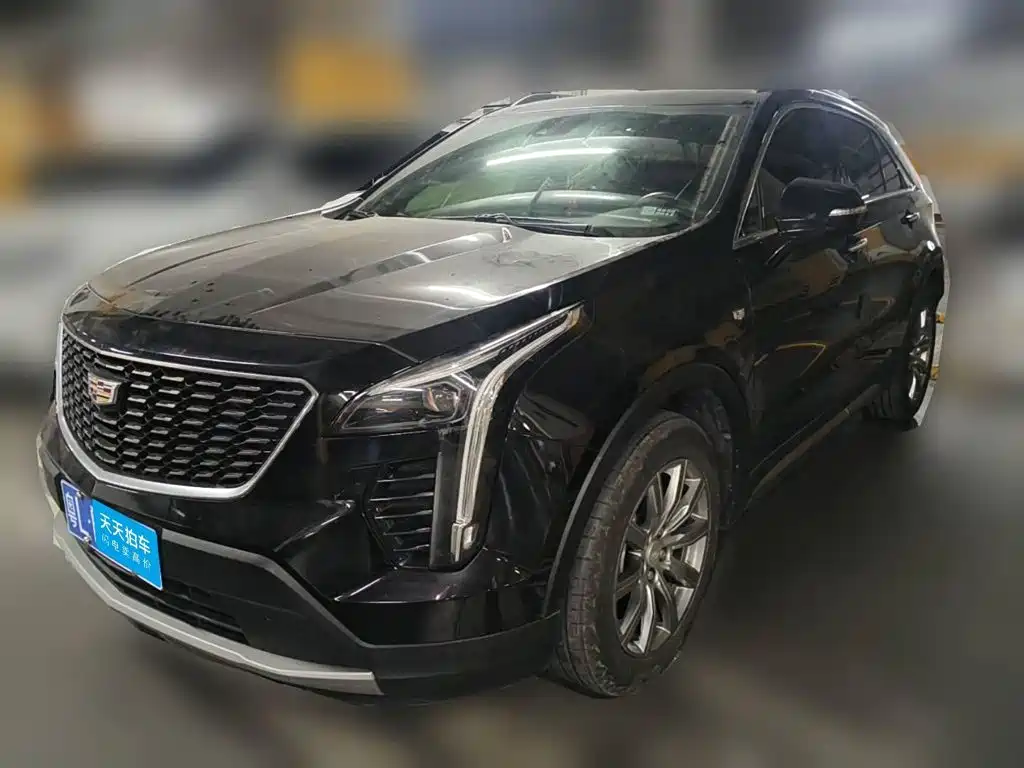 Similar car