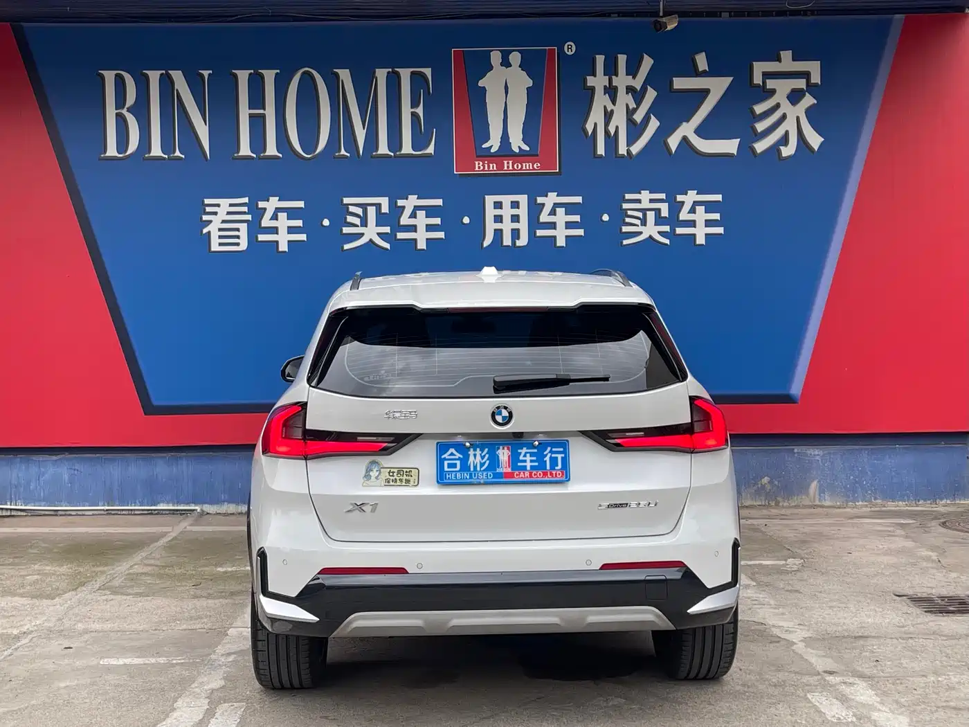 BMW X1 2024 sDrive25Li X Design Package фото 26