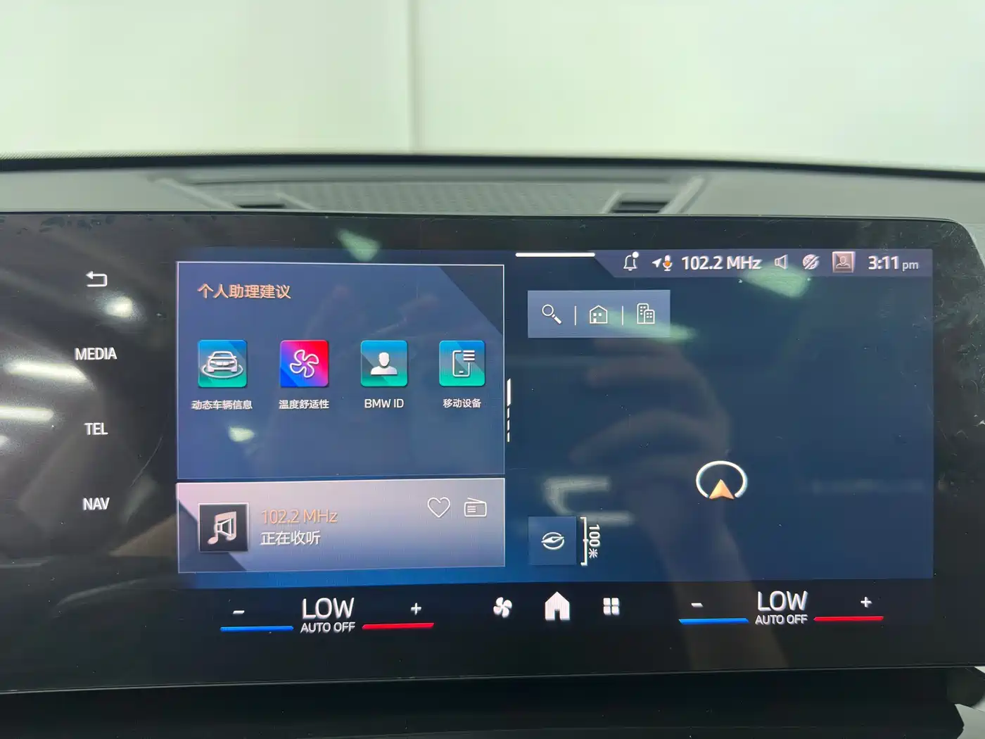 BMW X1 2023 sDrive20Li X Design Package фото 17