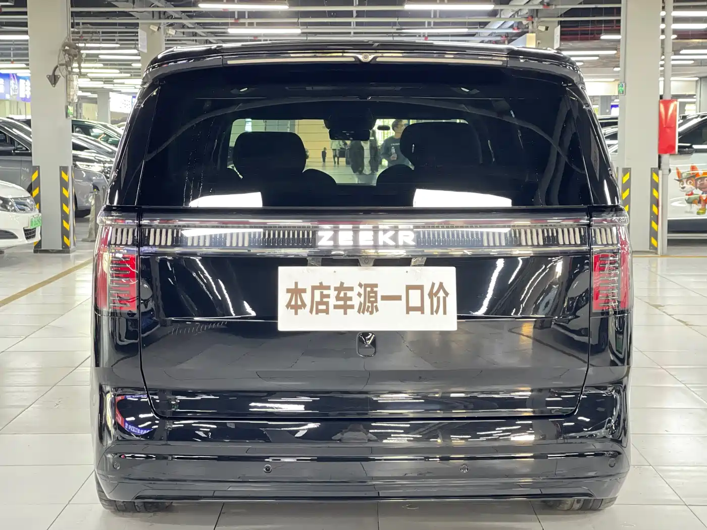 ZEEKR EXTREME KRYPTON 009