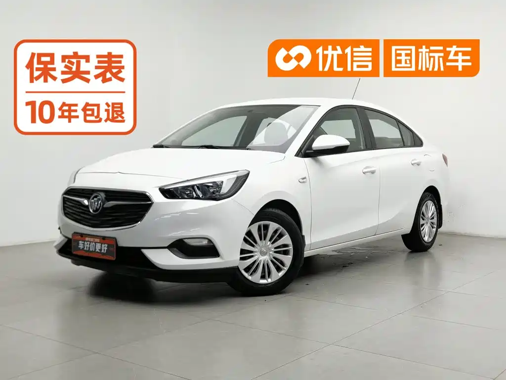 Buick Excelle 2023 2020 15N CVT Elite