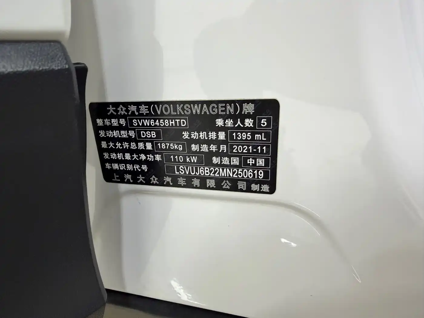 Volkswagen Tharu 2021 Model 280TSI 2WD Comfort Edition фото 21