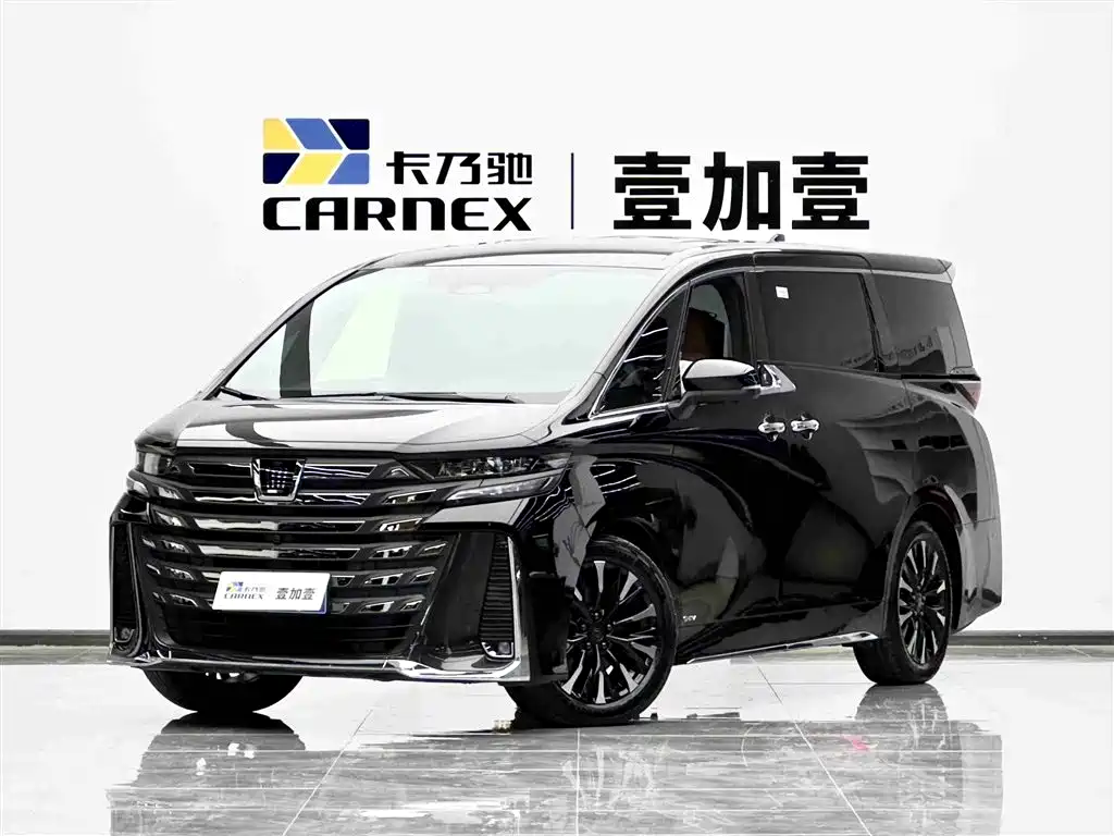 Toyota Vellfire 2024 Crown Hybrid 2.5L Executive Premium Edition