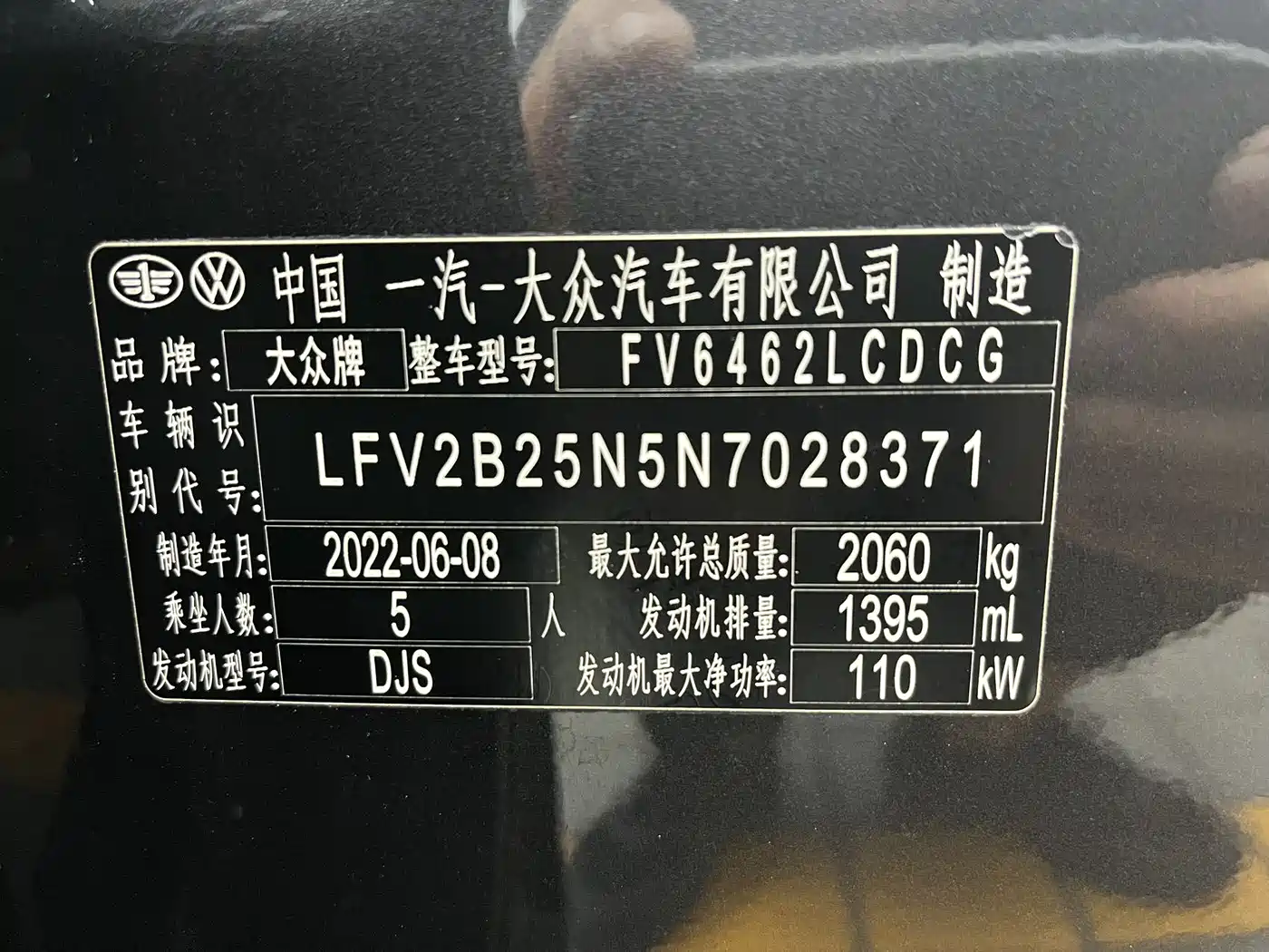 Volkswagen Tayron 2022 280TSI 2WD Luxury Smart Connect Edition фото 22
