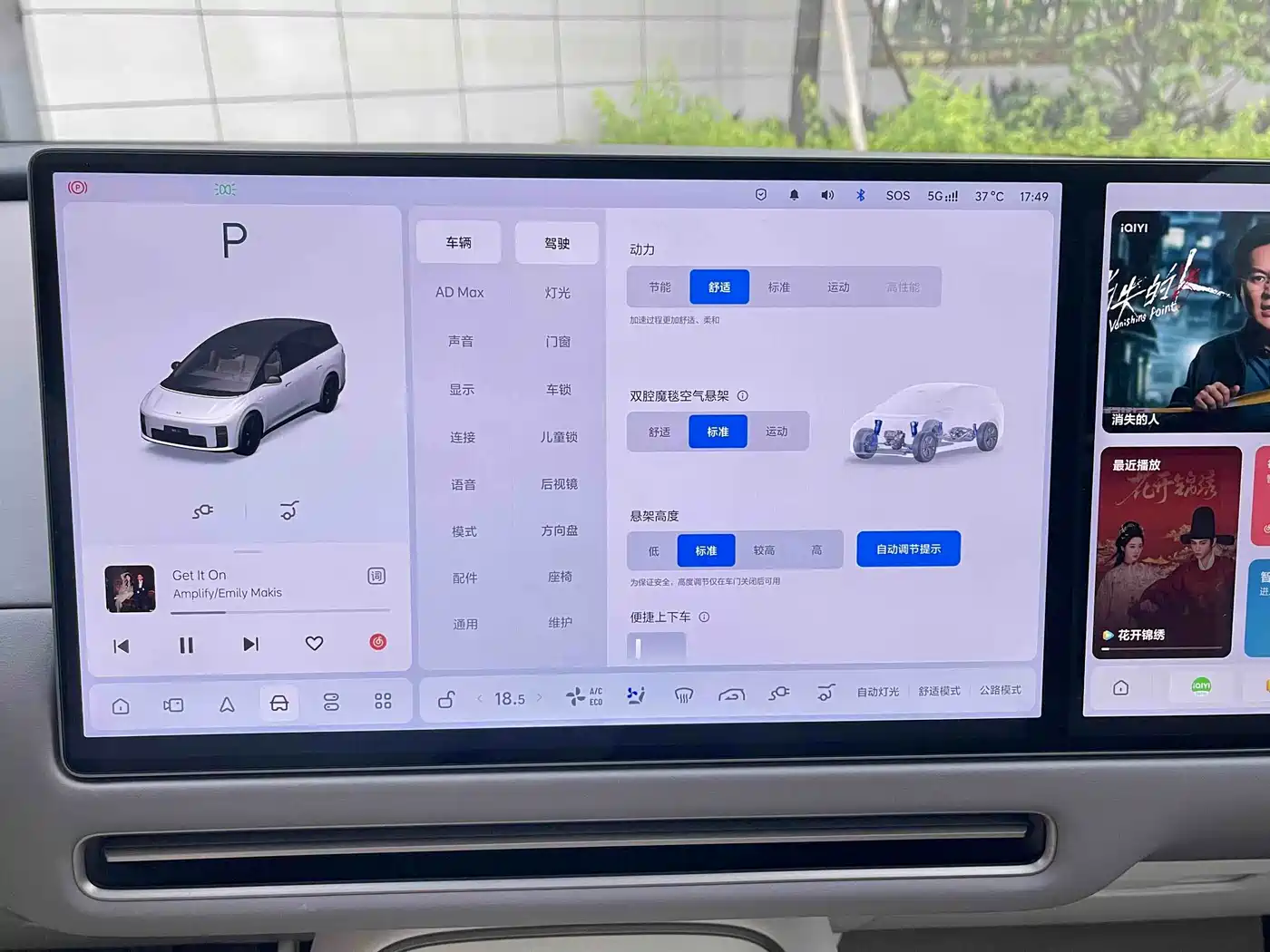 Li Auto Li i8 2026 2025 Standard Edition