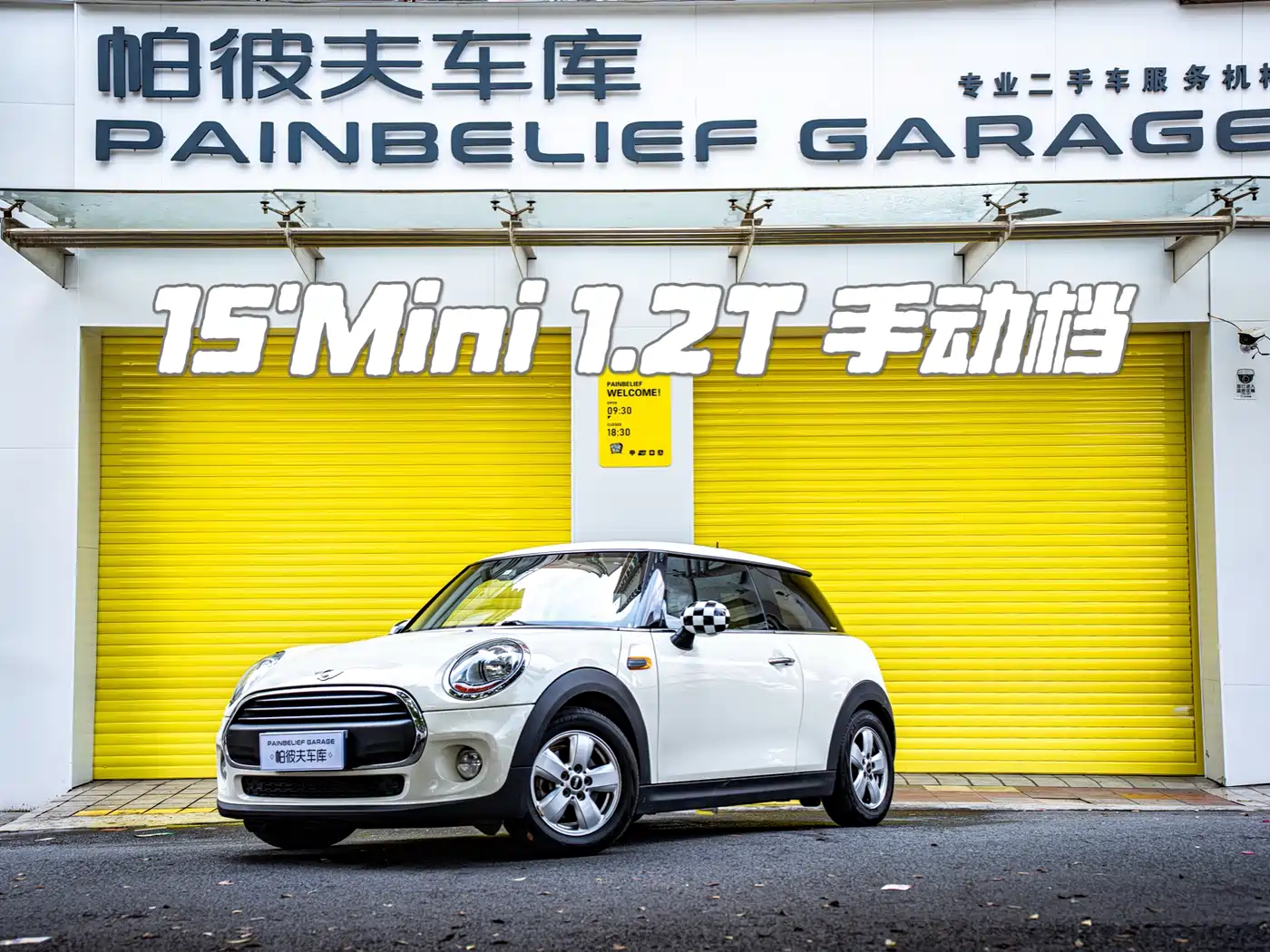 MINI 2015 1.2T Manual ONE