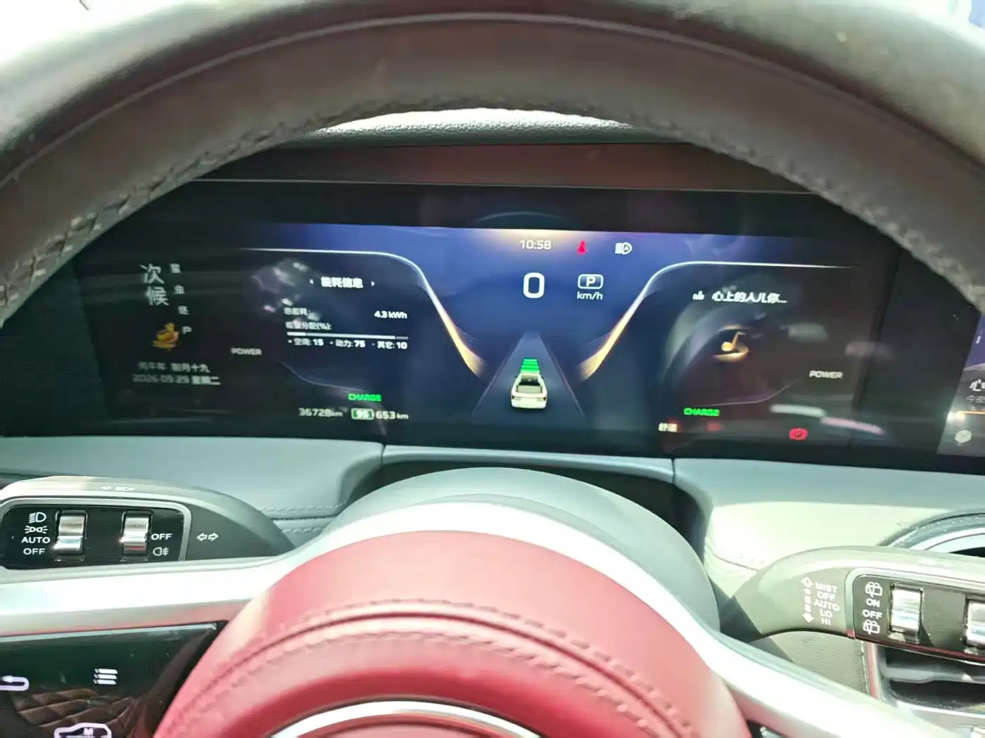 Hongqi E-HS9 2025 2024 Model 690km Flag Enjoy Edition 6-seater