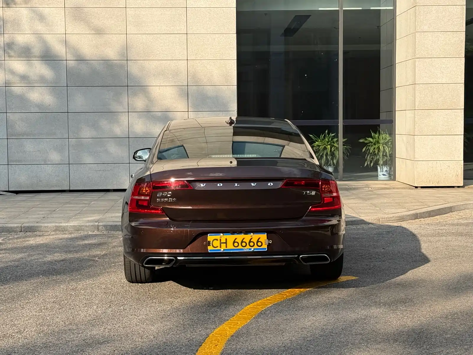 Photo 19 - Volvo S90
