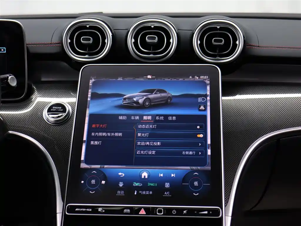 Mercedes-Benz C-Class AMG 2024 AMG C 43 4MATIC фото 13