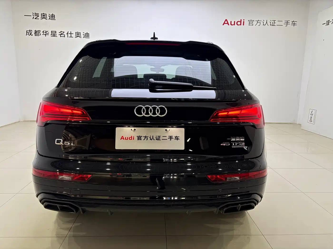 Audi Q5L 2025 45th Anniversary Edition 45 TFSI Luxury Sport фото 5