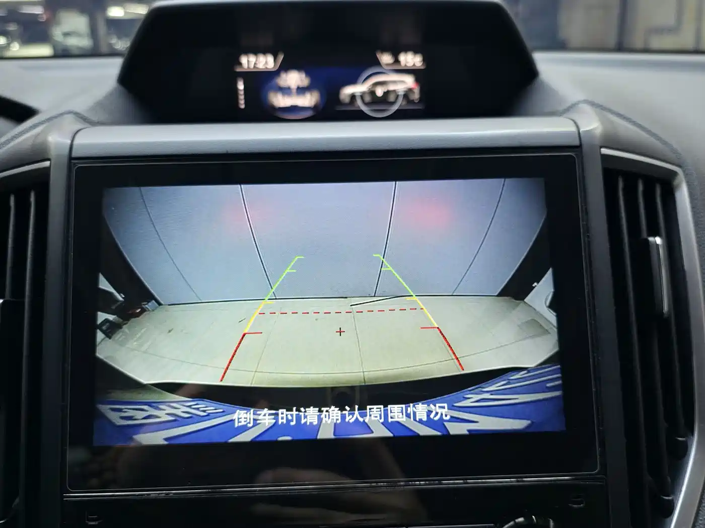 Subaru Forester 2022 2.0i AWD Luxury Edition with EyeSight фото 16