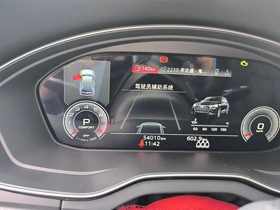 Audi Q5L 2022 Facelift 45T Luxury Dynamic фото 14