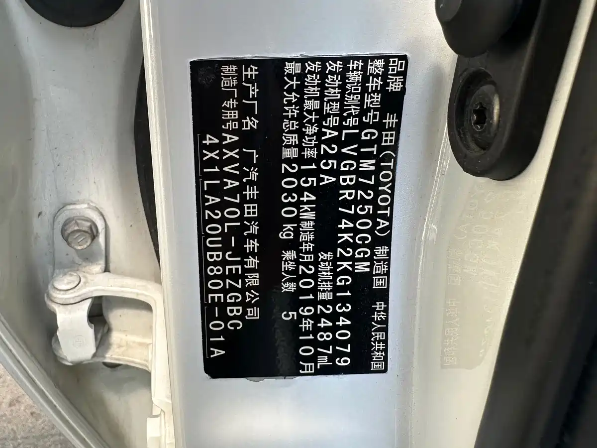 Toyota Camry 2019 2.5G Luxury (China V) фото 20