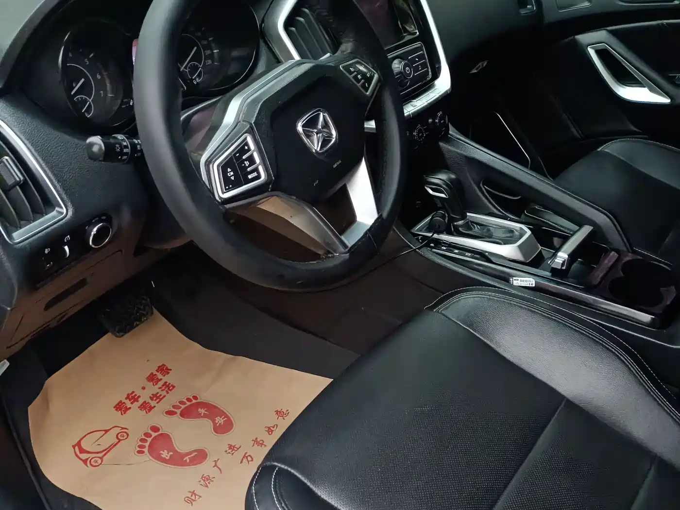 JIANGLING YUSHENG S350