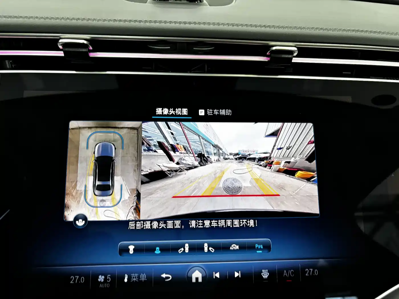 MERCEDES-BENZ E CLASS NEW ENERGY