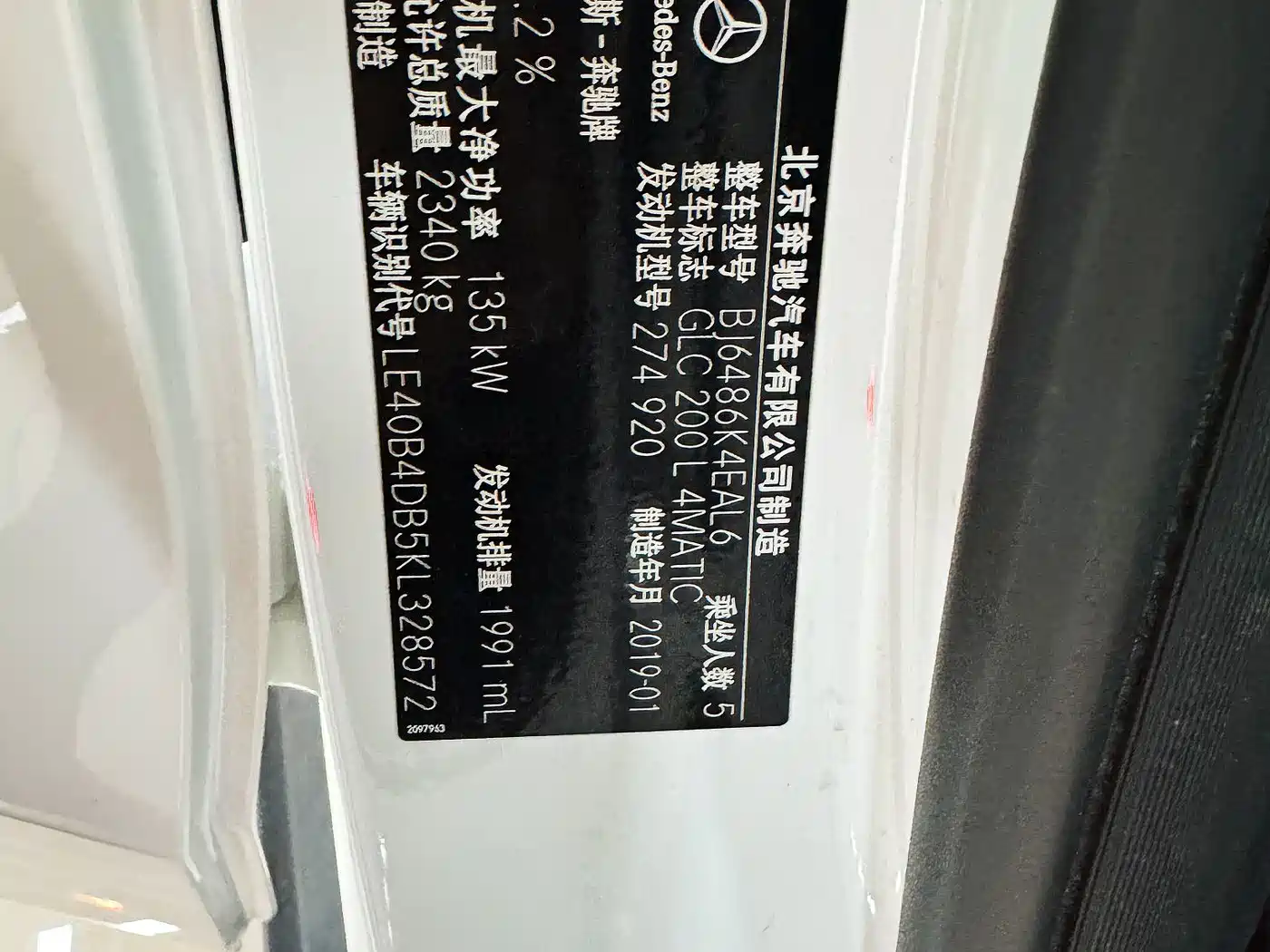 Mercedes-Benz GLC 2019 Model GLC 200 L 4MATIC фото 18