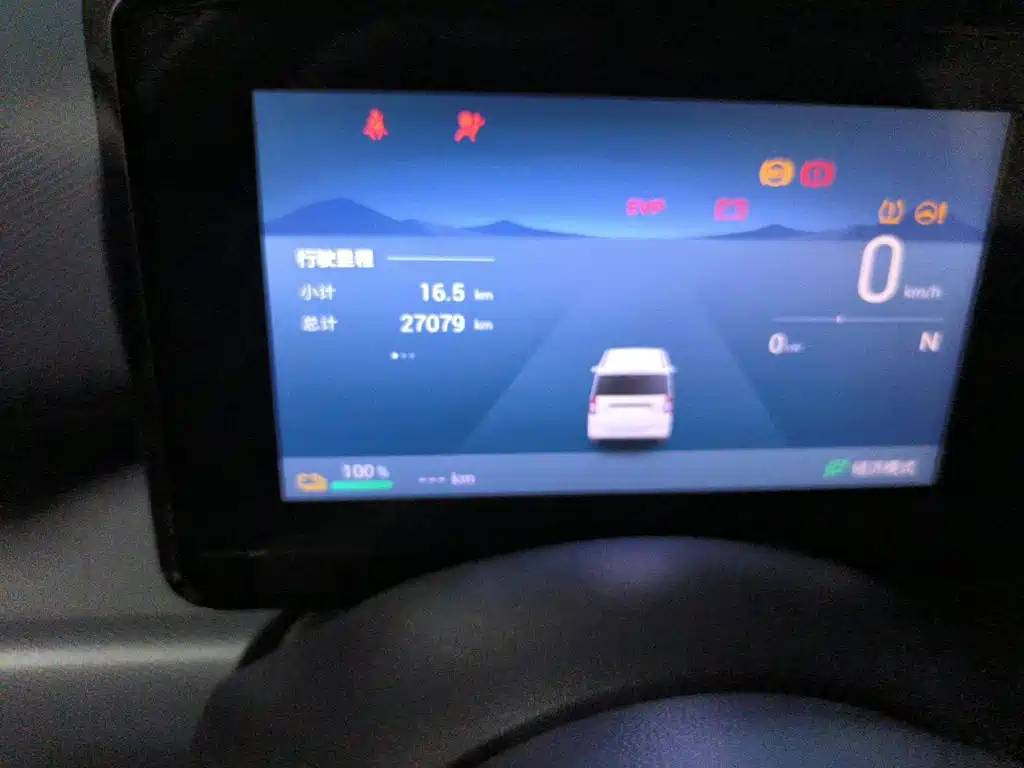 Wuling Motors Wuling Zhiguang NEV 2025 2025 Model 305km Base Version