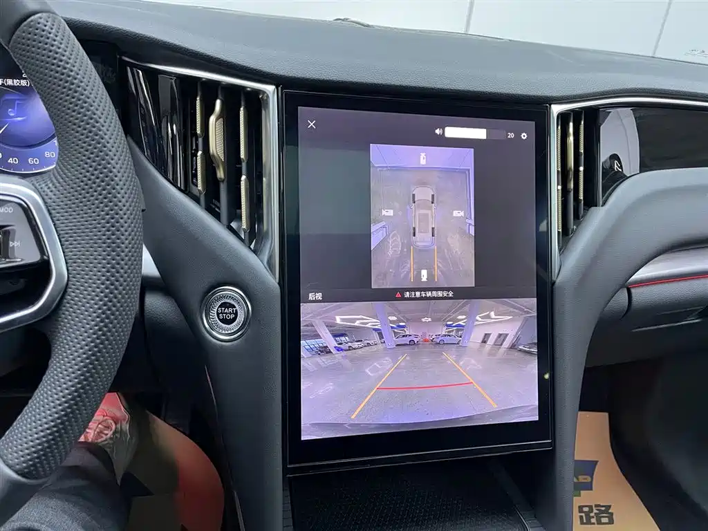 Hongqi HONGQI HS7 PHEV