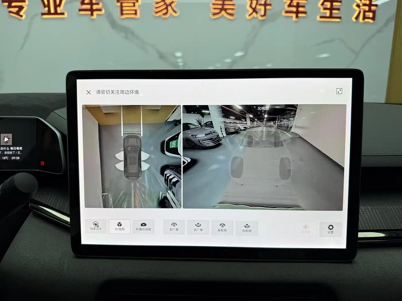 ZEEKR EXTREME KRYPTON 001