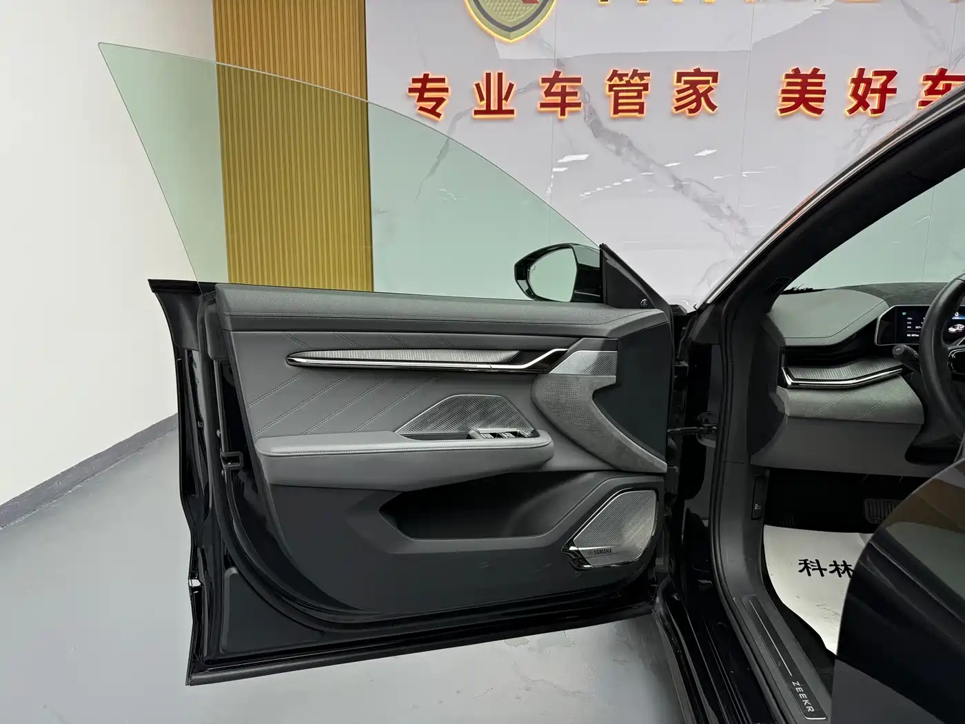 ZEEKR EXTREME KRYPTON 001