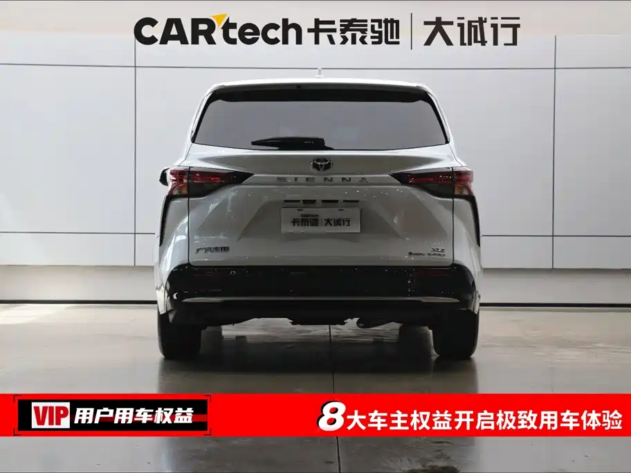 Toyota Toyota Sienna 2026 2.5L Hybrid AWD Luxury Edition 8