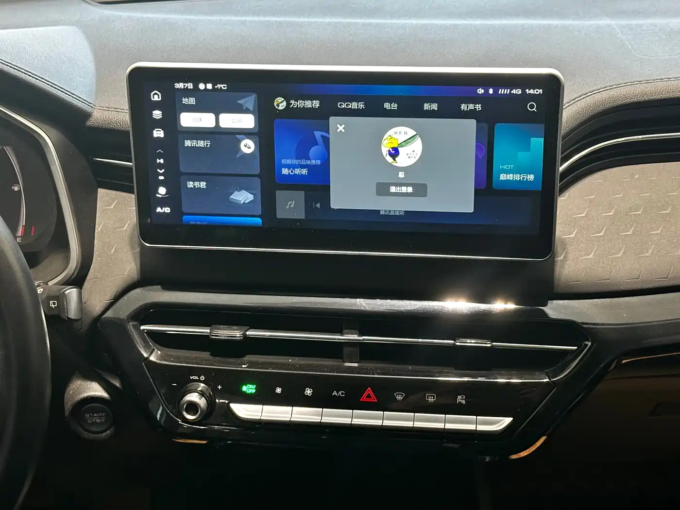Haval Chitu 2021 Turbo Edition 1.5T Golden Rabbit фото 18