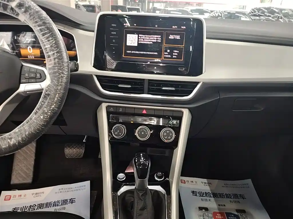 VOLKSWAGEN T-ROC EXPLORING SONGS