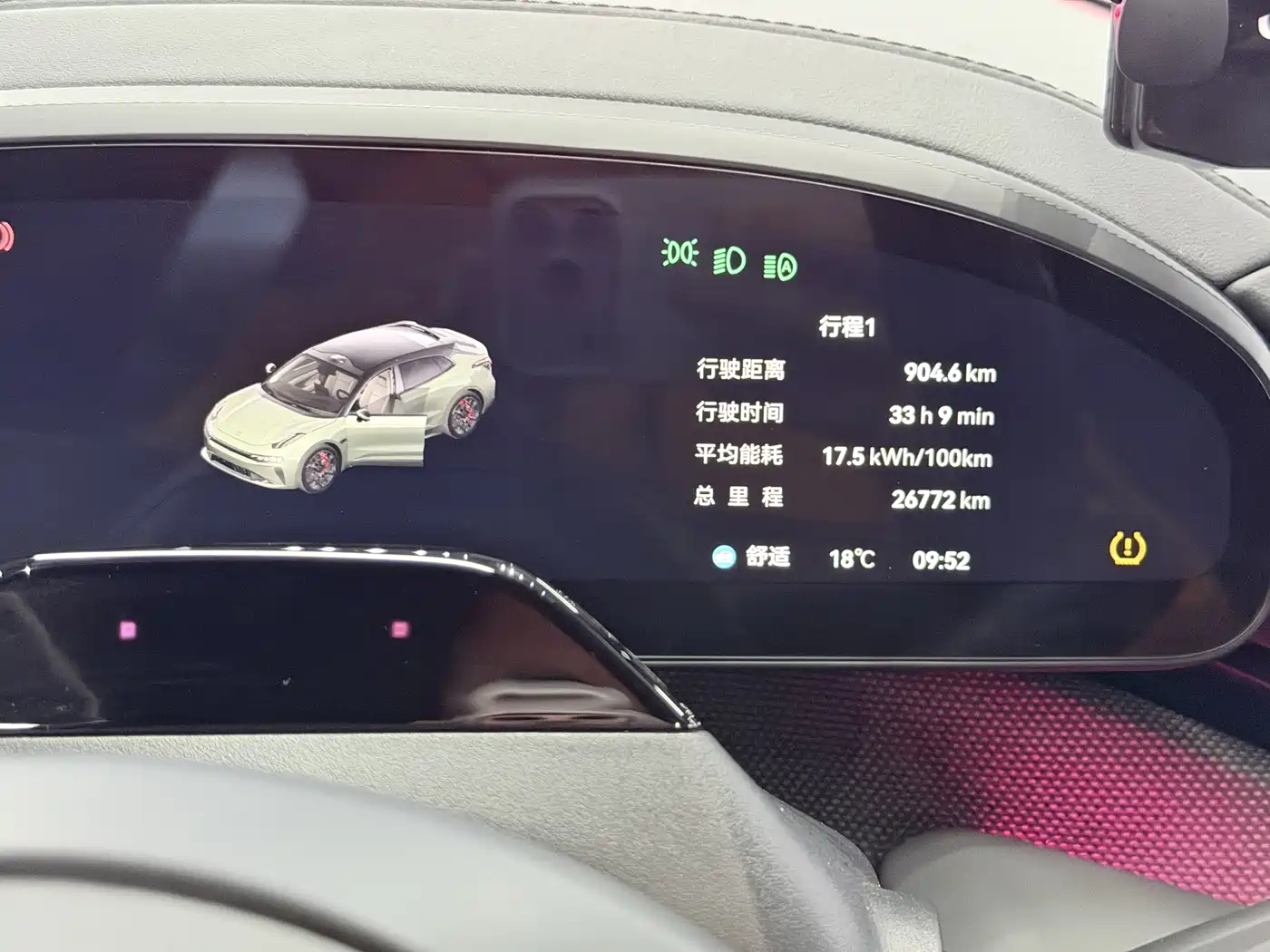 ZEEKR EXTREME KRYPTON 001