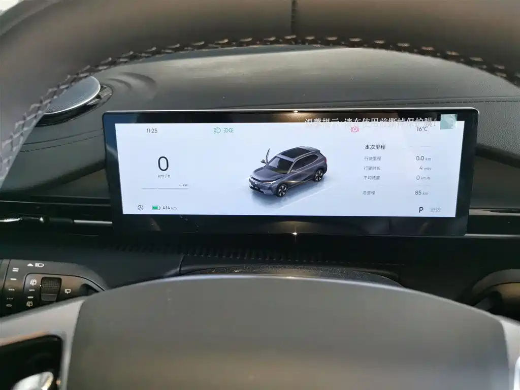 Geely Galaxy Galaxy E5 2026 530km Voyager Edition фото 12