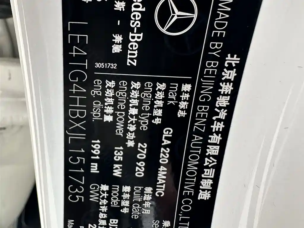 Mercedes-Benz GLA 2017 GLA 220 4MATIC Fashion фото 26