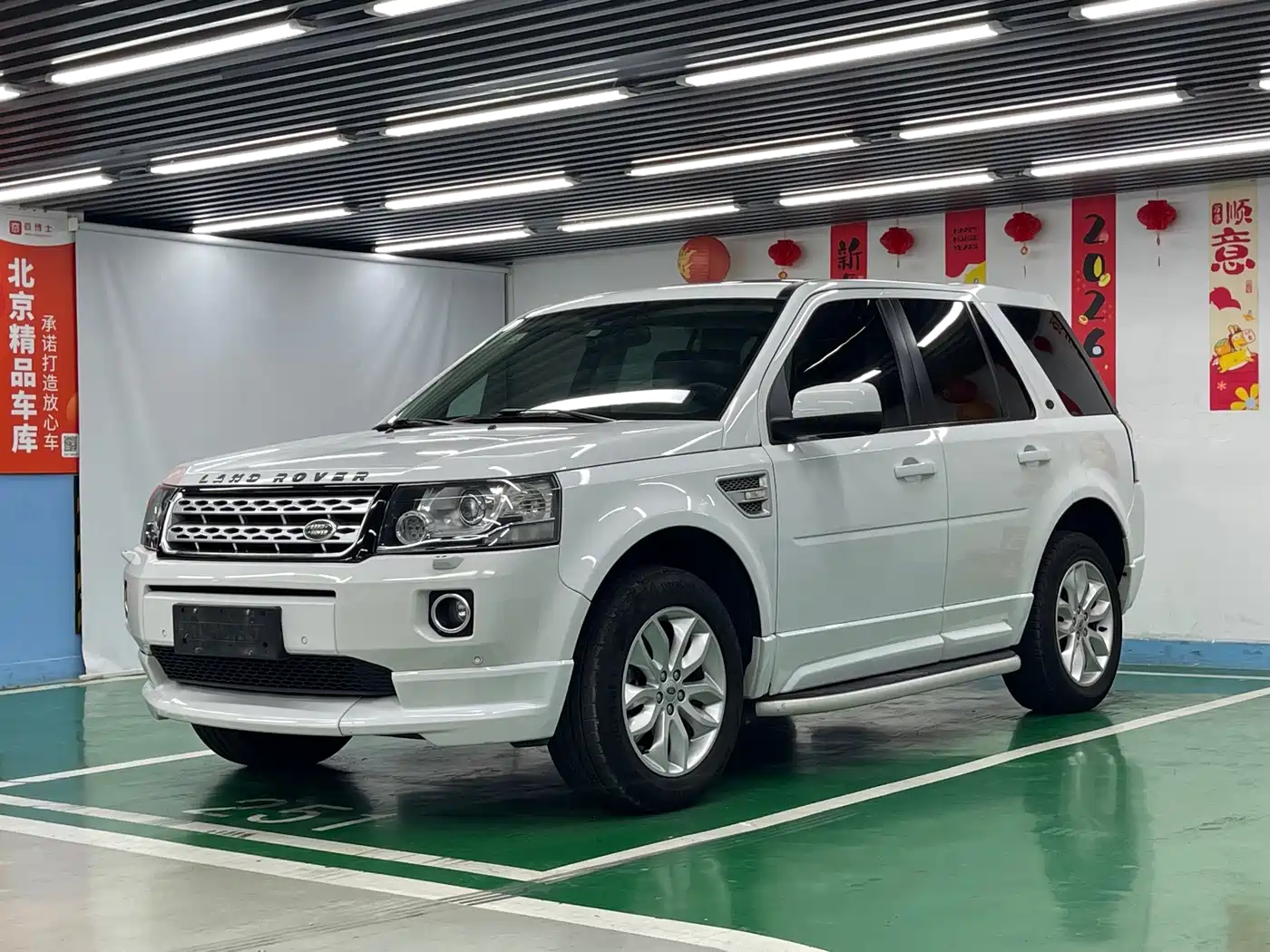 Land Rover Freelander 2 2013 2013 2.0T Si4 HSE Petrol Version