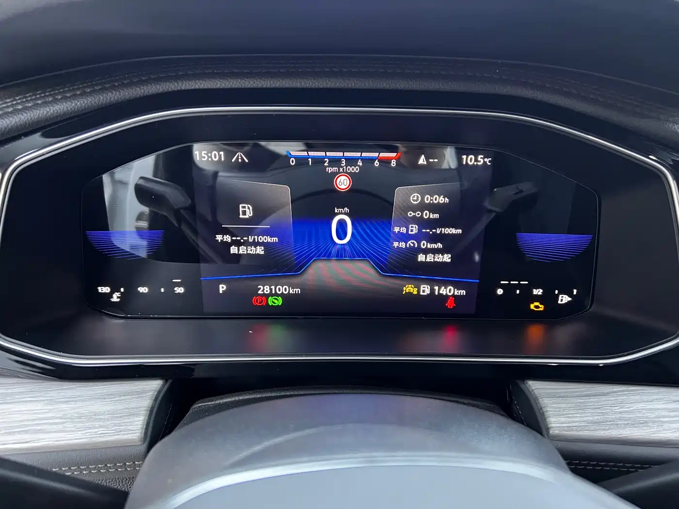 Volkswagen Sagitar 2024 300TSI DSG Surpass Edition фото 8