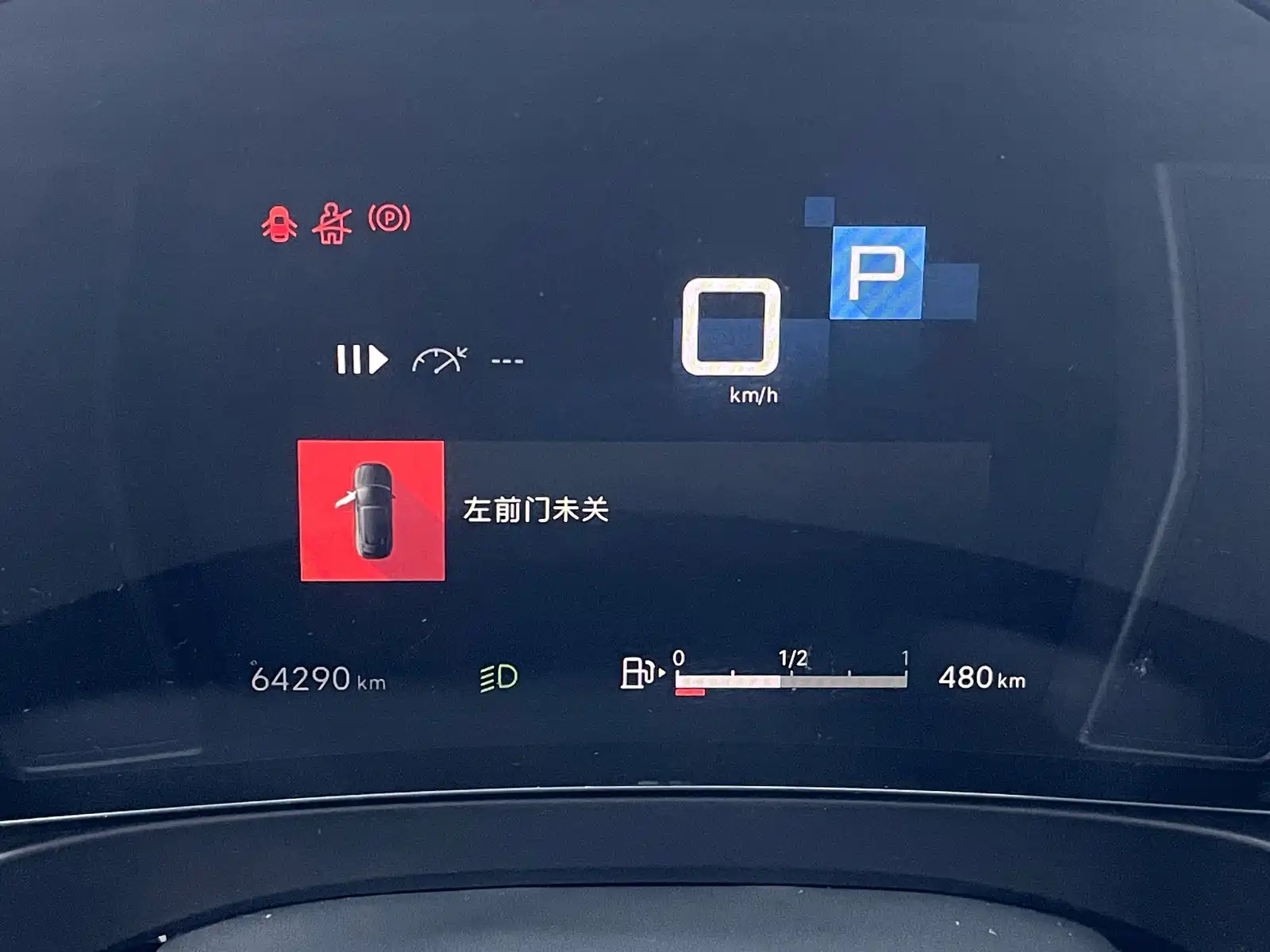 Photo 14 - Citroën Versailles C5 X