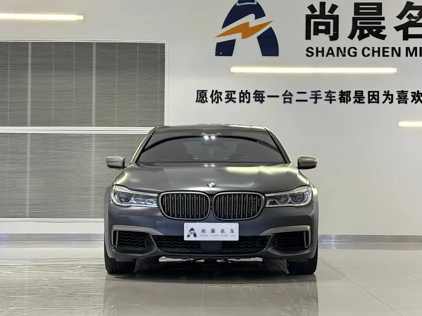 BMW 7 Series 2017 M760Li xDrive Excellence Luxury фото 2