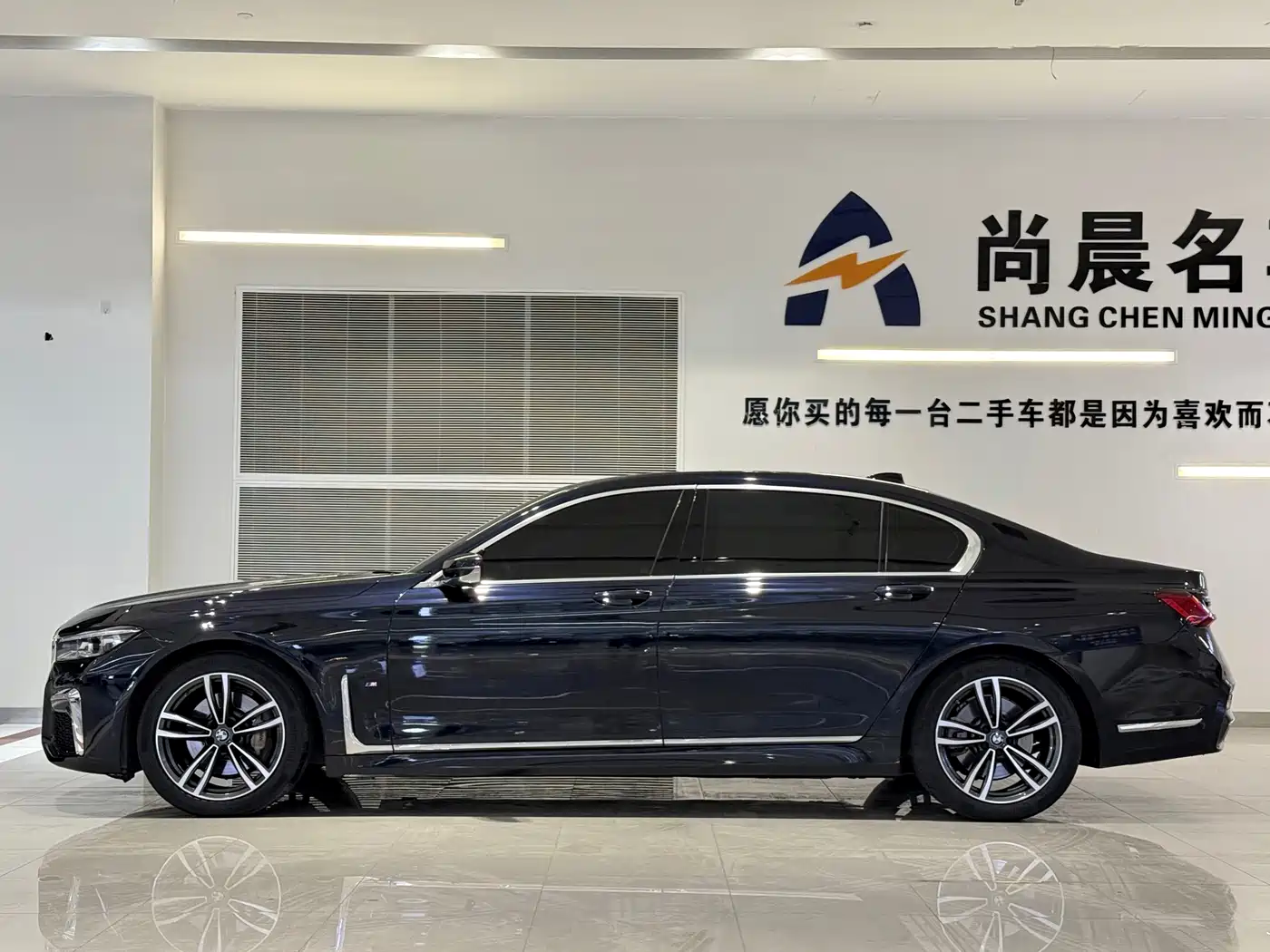 BMW 7 Series 2021 Model 730Li M Sport Package фото 16