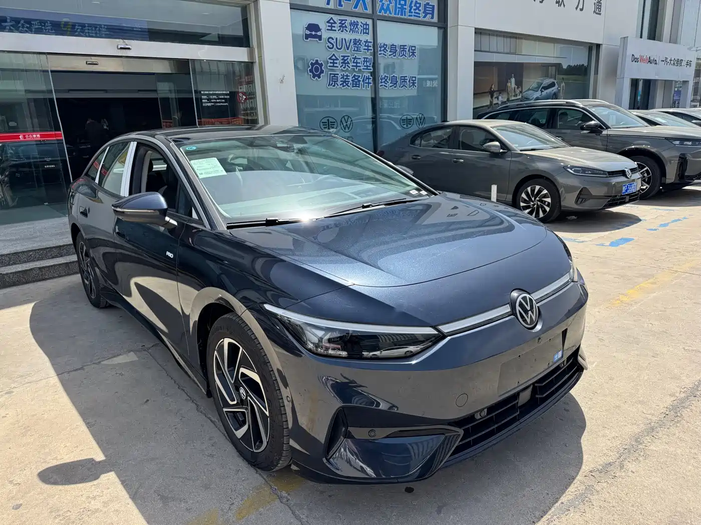 Volkswagen ID.7 VIZZION 2024 PRO фото 5