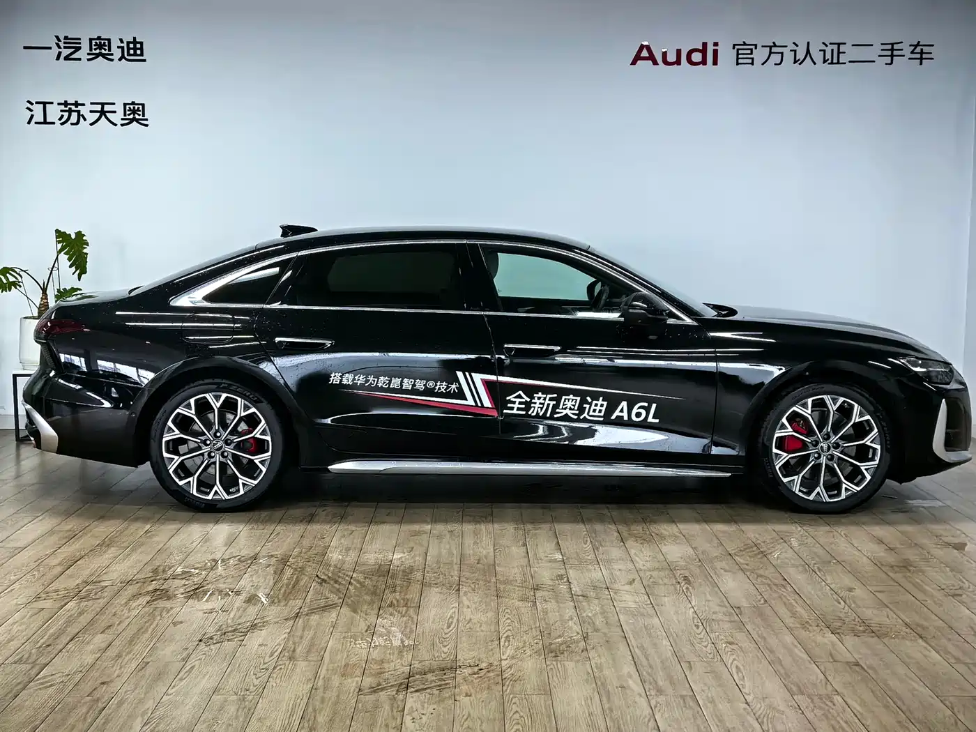2026 Audi A6L