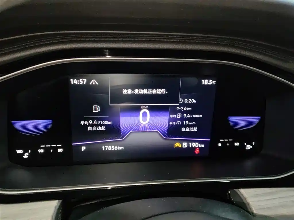 Volkswagen Sagitar 2023 300TSI DSG Surpassing Edition фото 12