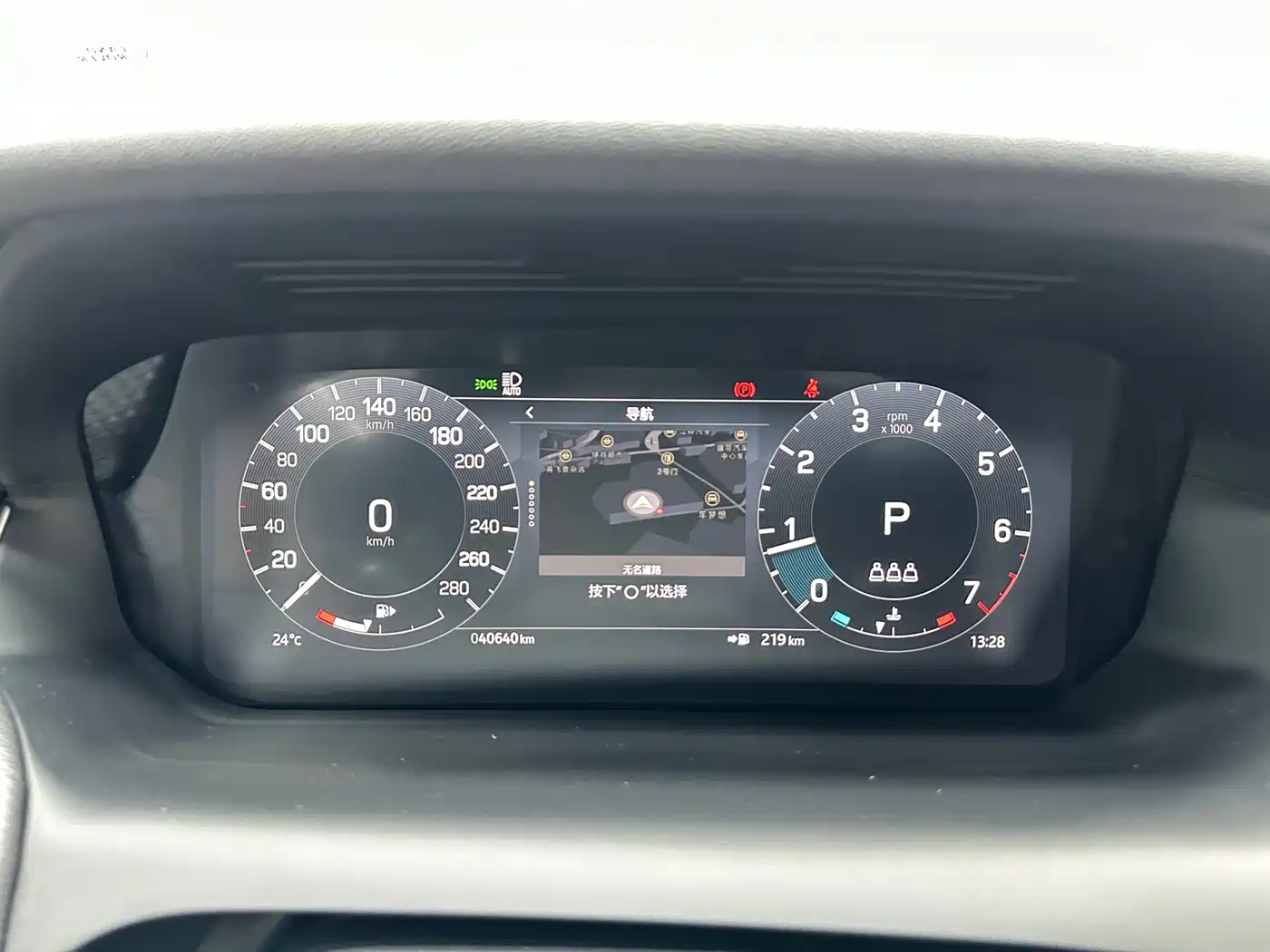 Land Rover Discovery Sport 2023 249PS R-Dynamic S Performance Version фото 19