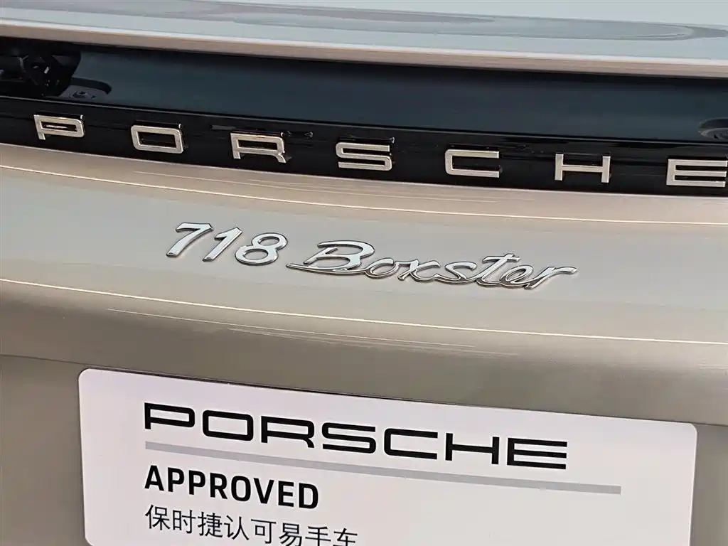 Porsche 718 2022 Boxster 2.0T фото 18