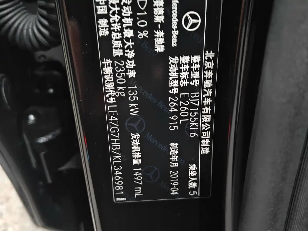 MERCEDES-BENZ E CLASS