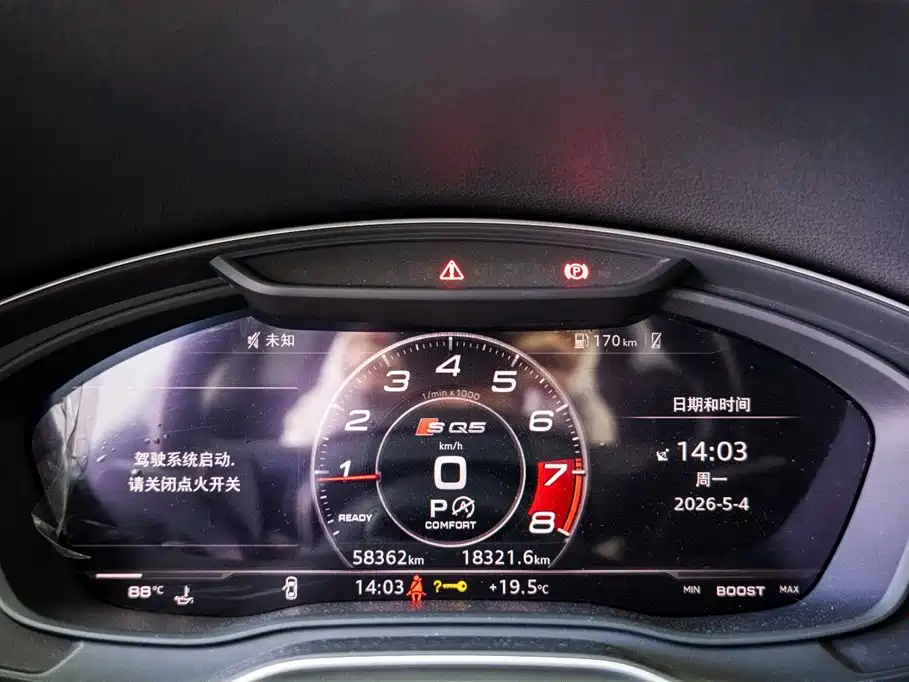 Audi Q5L 2020 Facelift 40 TFSI Honor Fashion фото 13