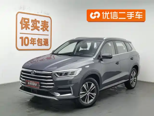 BYD SONG PRO