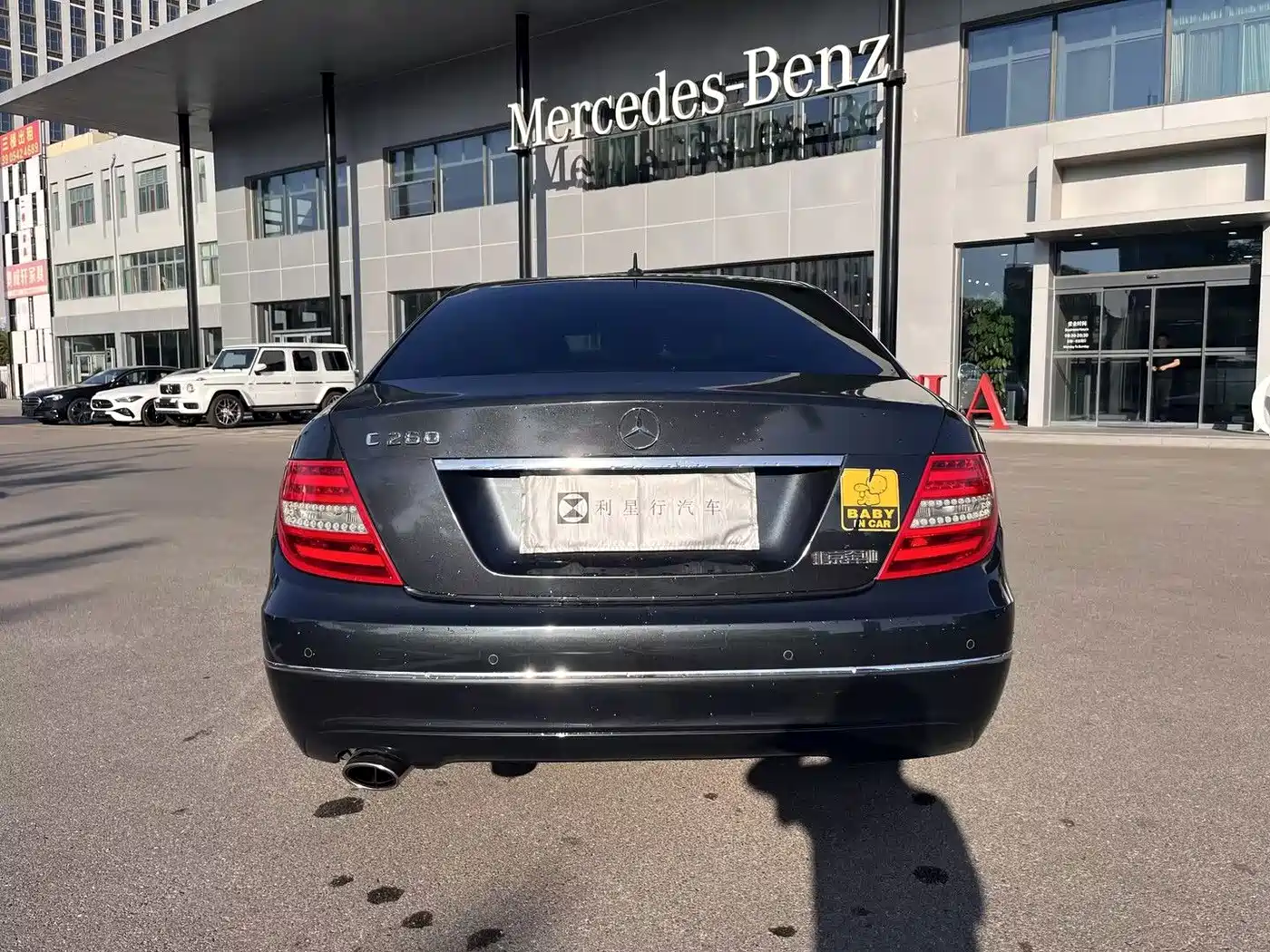 Photo 13 - Mercedes-Benz C-Class