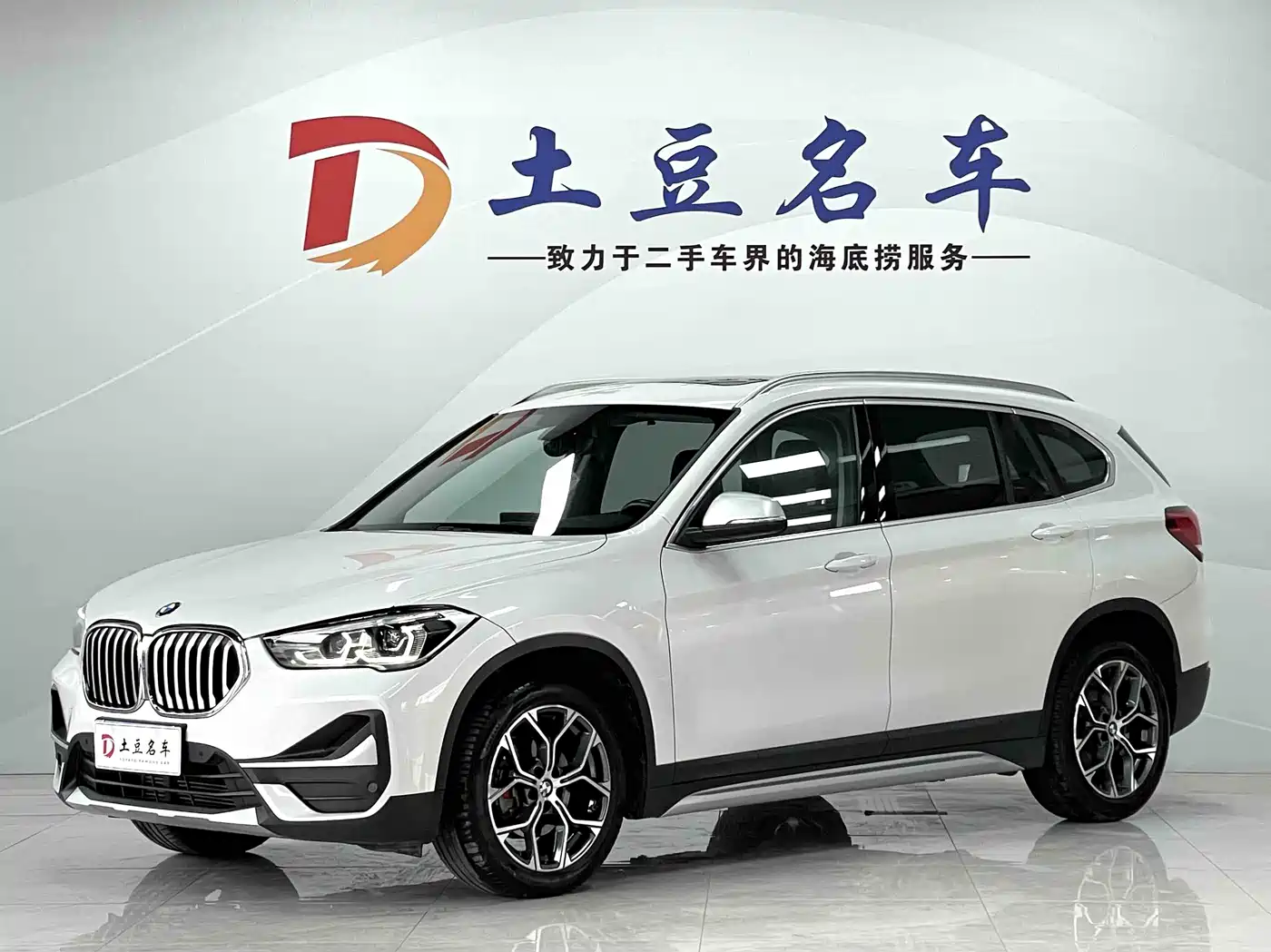 BMW X1 2022 sDrive20Li Premium
