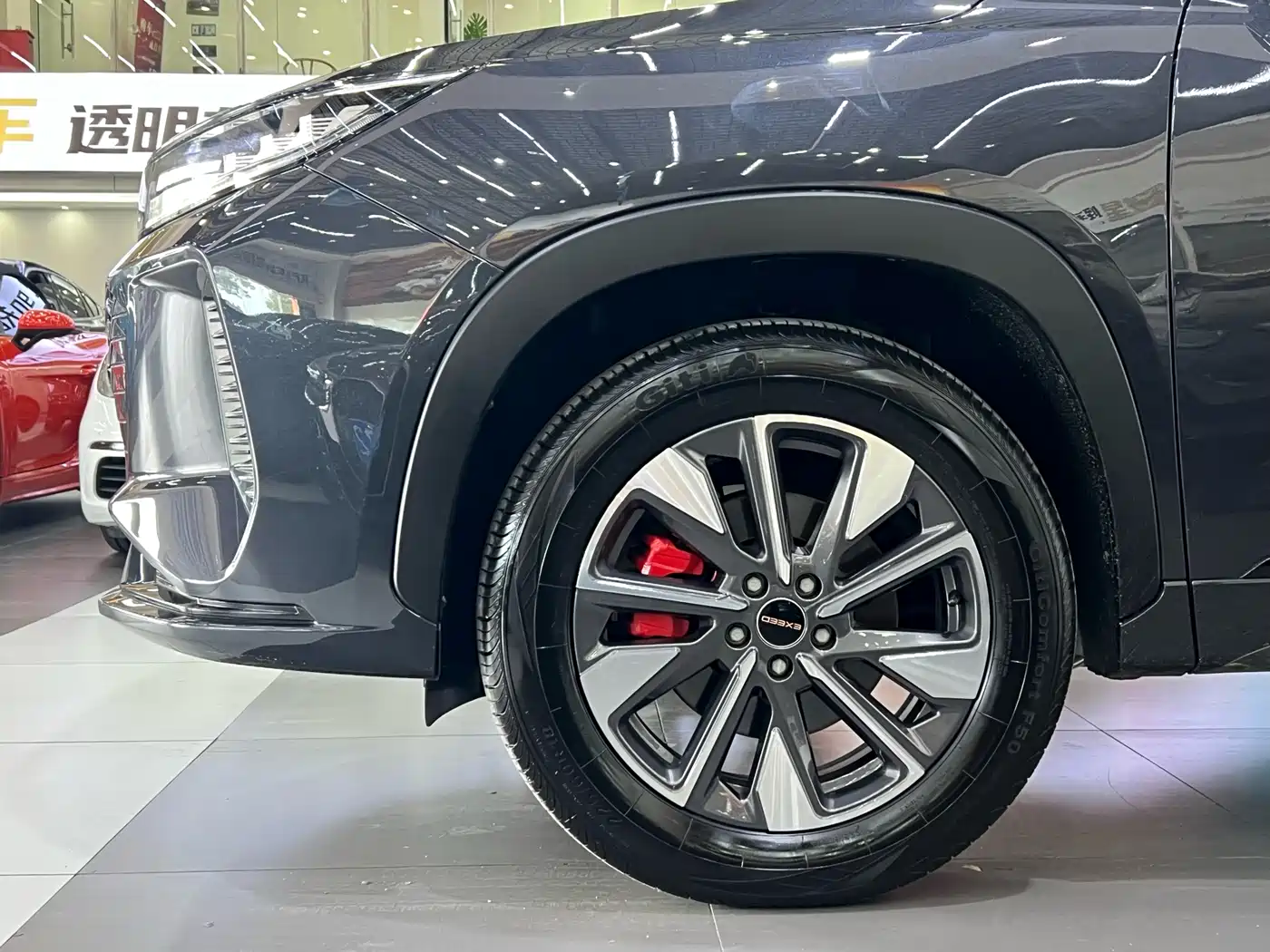 EXEED STAR WAY CHASING THE WIND