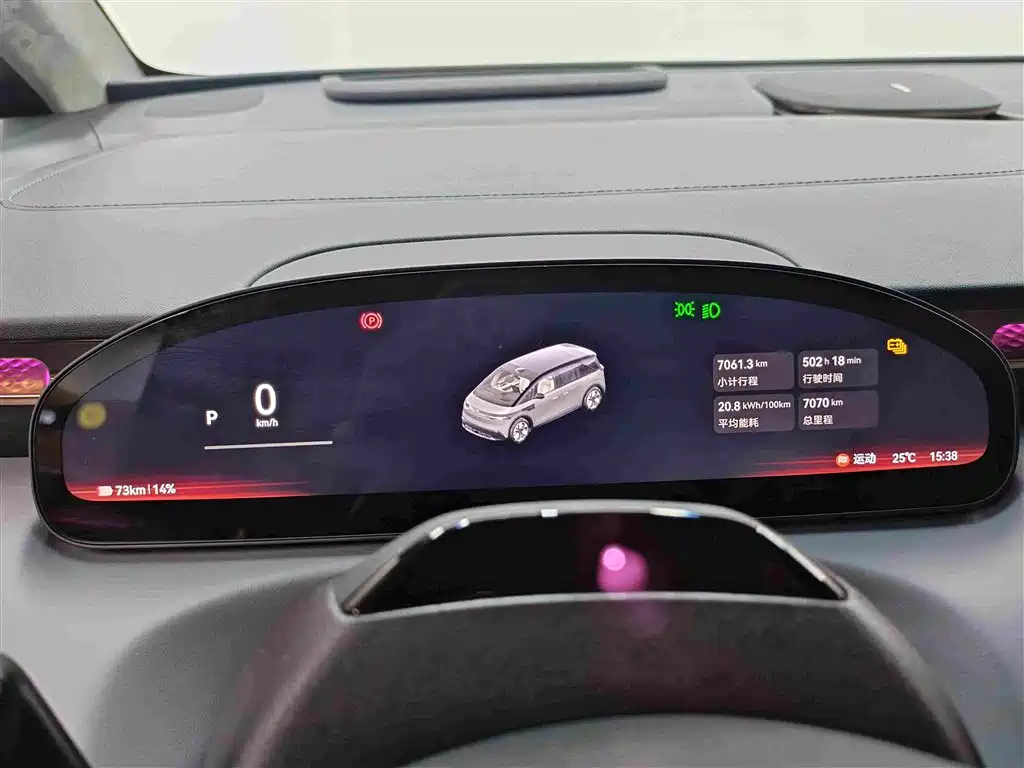 ZEEKR MIX 2024 2025 Long Range Intelligent Driving Edition