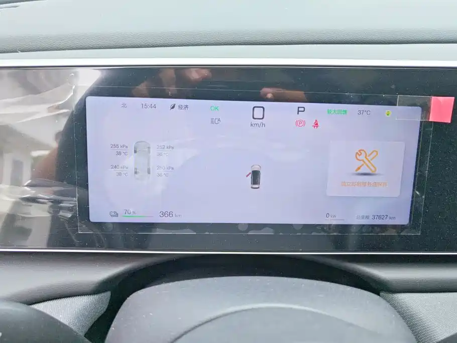BYD Hai Shi 05 EV 2025 2025 520KM Smart Navigation Edition